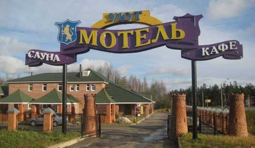 Картинка отеля