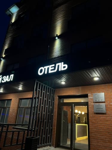 Картинка отеля