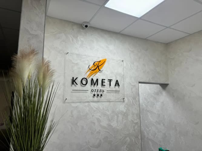 Картинка отеля