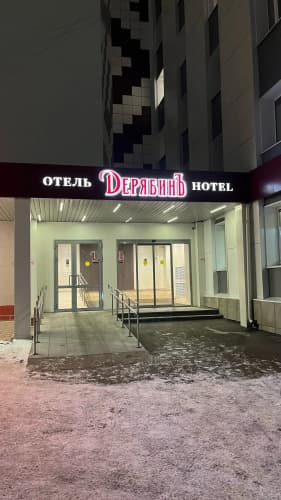 Картинка отеля