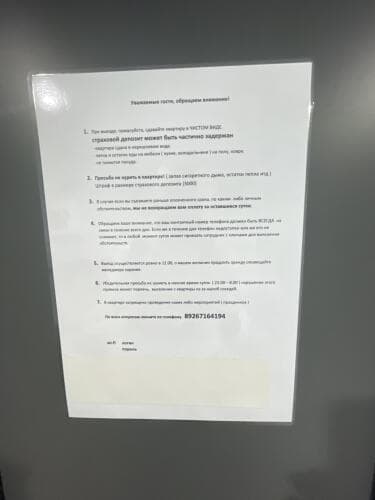Картинка отеля