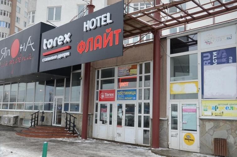 Картинка отеля