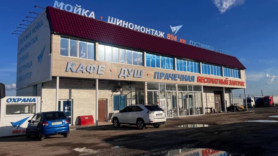 Картинка отеля