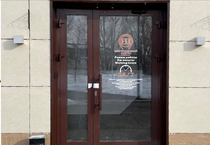 Картинка отеля