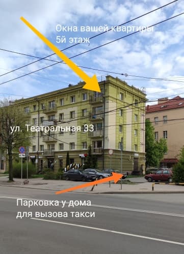 Картинка отеля