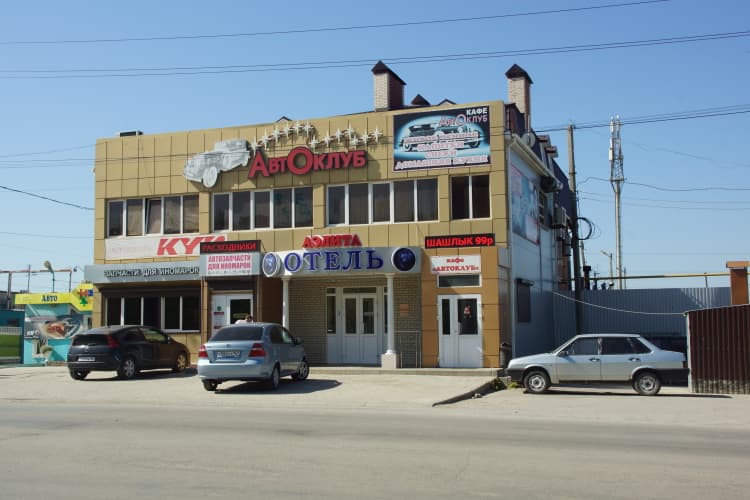 Картинка отеля
