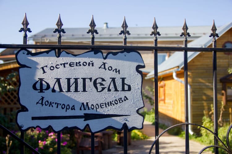 Картинка отеля