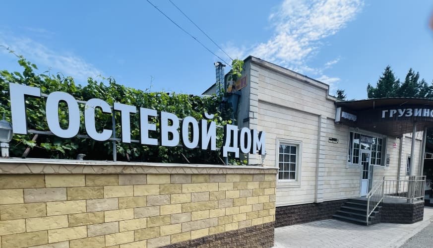 Картинка отеля