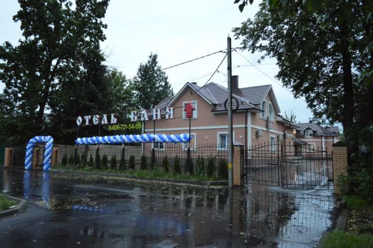 Картинка отеля