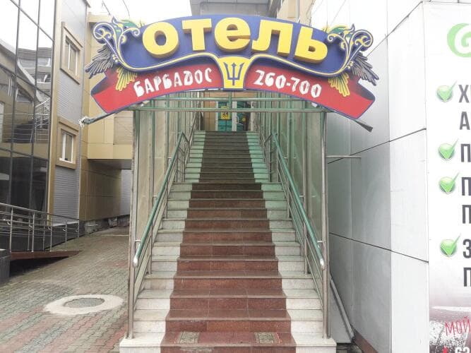 Картинка отеля