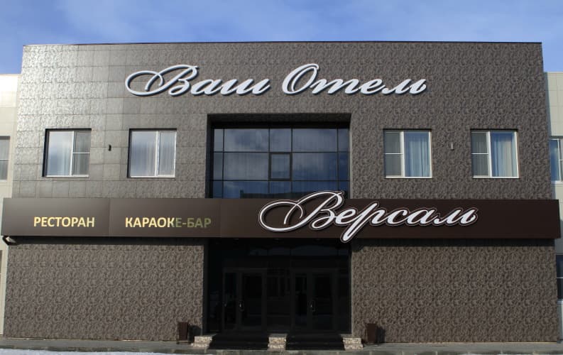 Картинка отеля