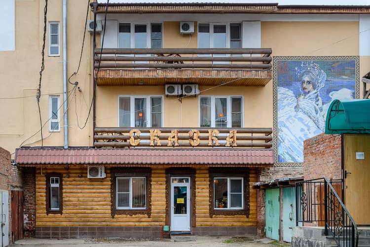 Картинка отеля