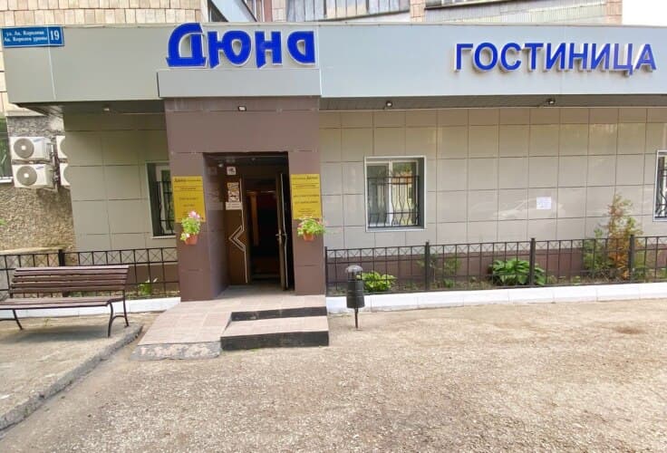 Картинка отеля
