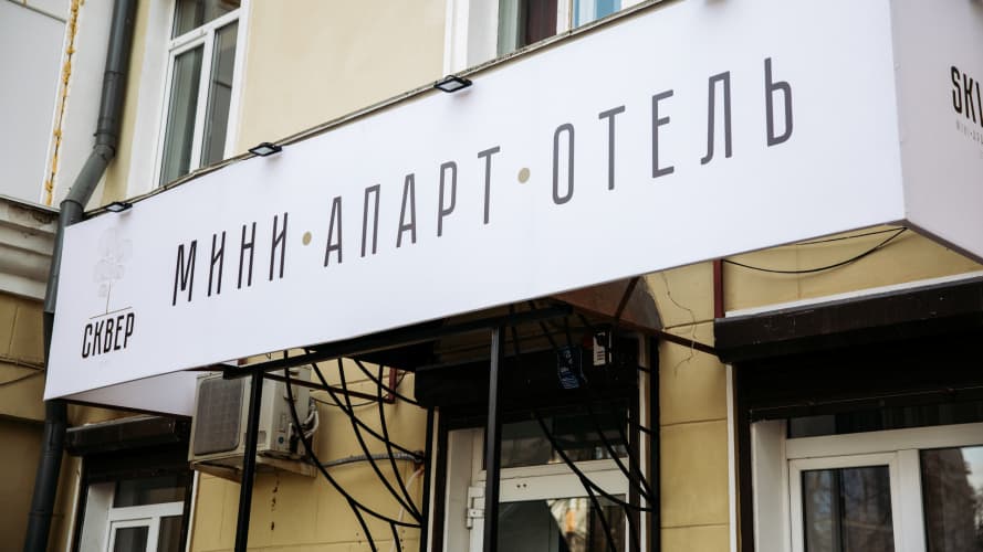 Картинка отеля