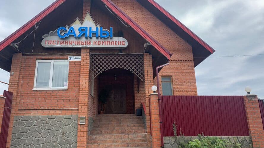 Картинка отеля
