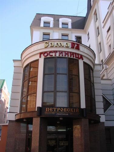 Картинка отеля