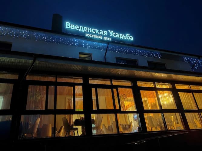 Картинка отеля