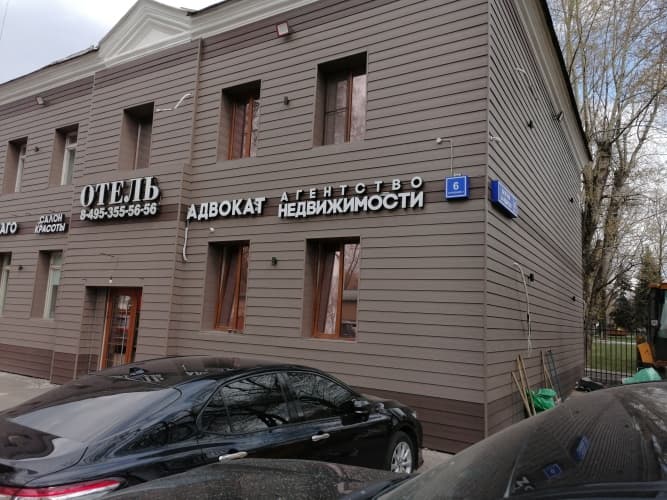 Картинка отеля