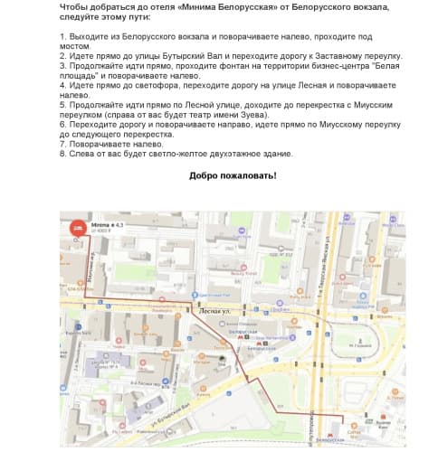 Картинка отеля