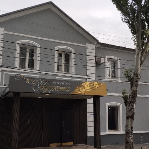 Картинка отеля