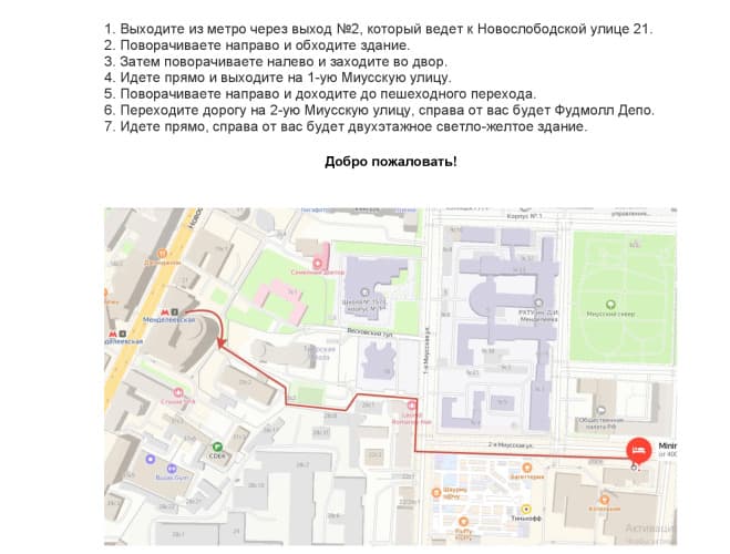 Картинка отеля