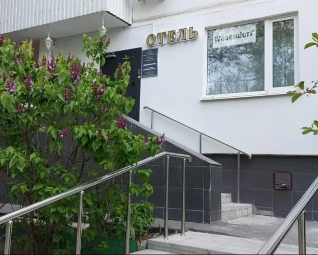 Картинка отеля