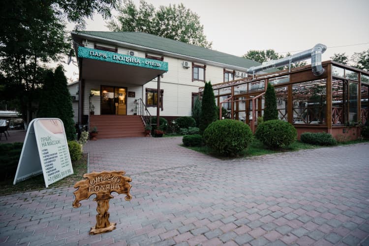 Картинка отеля