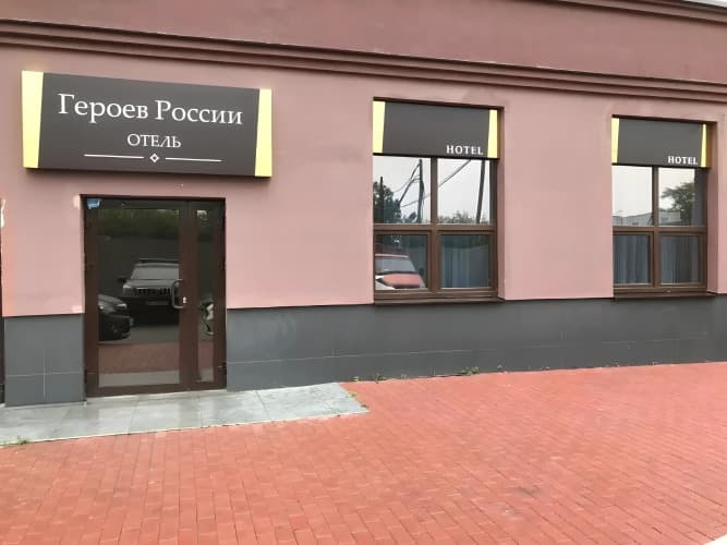 Картинка отеля
