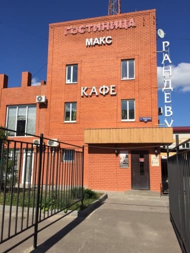 Картинка отеля