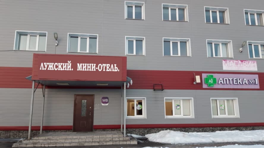 Картинка отеля