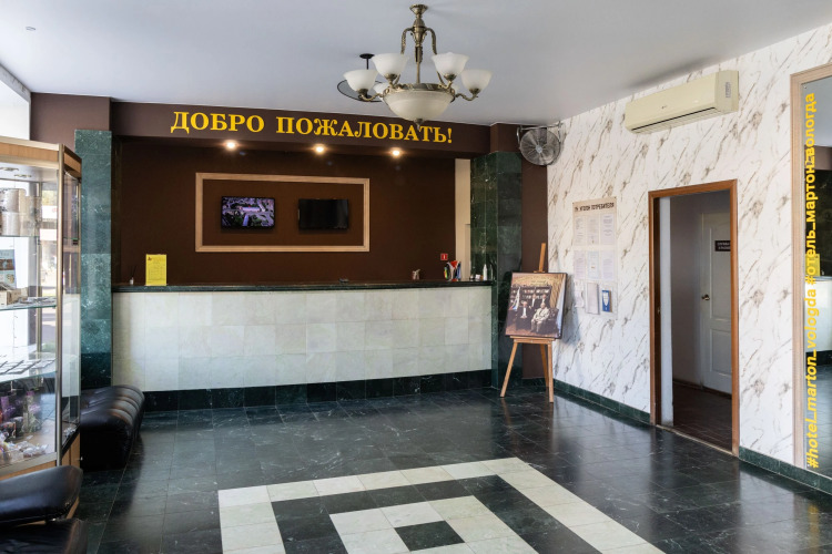 Картинка отеля