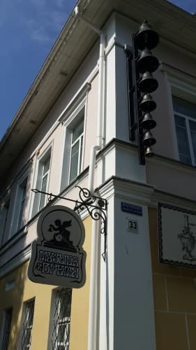 Картинка отеля