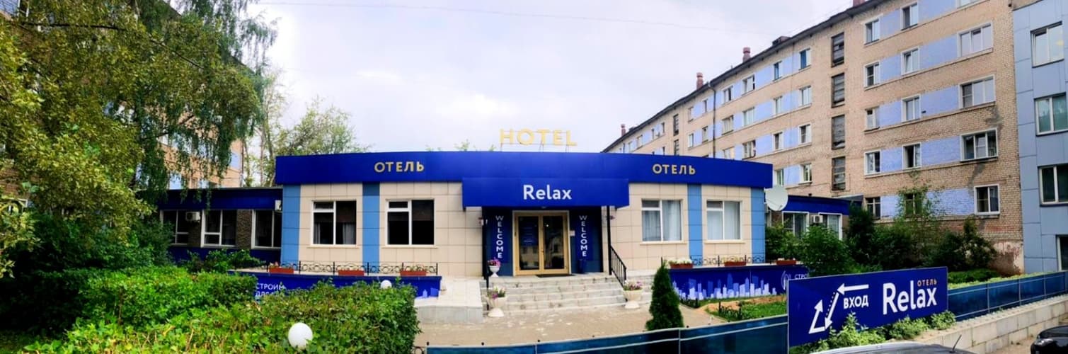 Картинка отеля