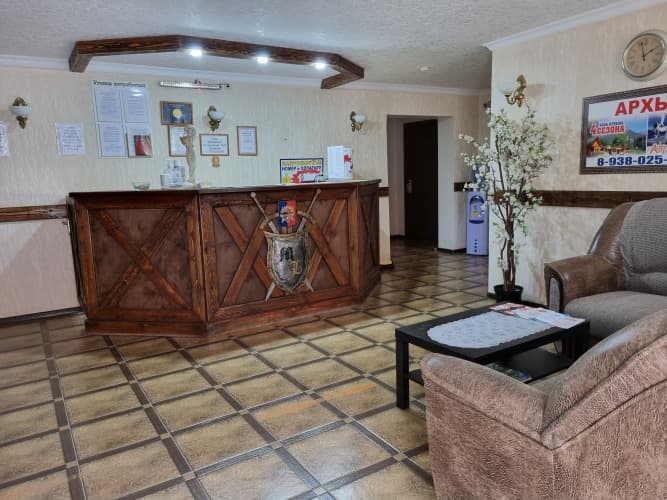Картинка отеля