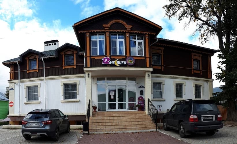 Картинка отеля