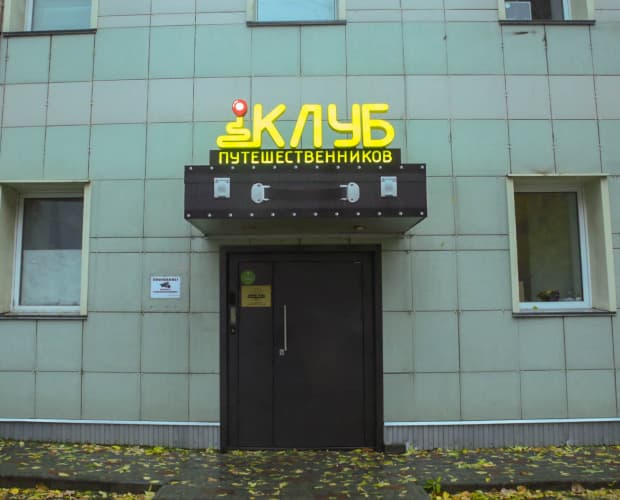 Картинка отеля