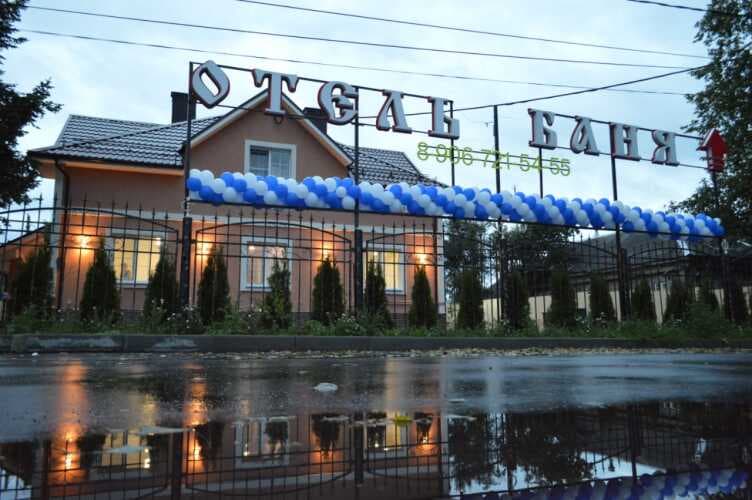 Картинка отеля