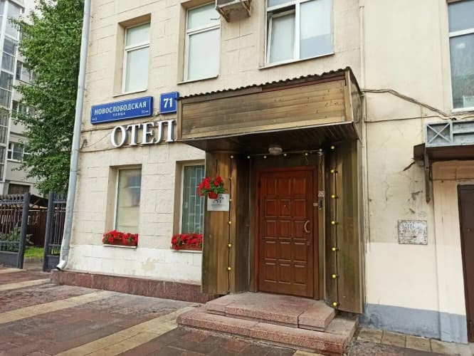 Картинка отеля