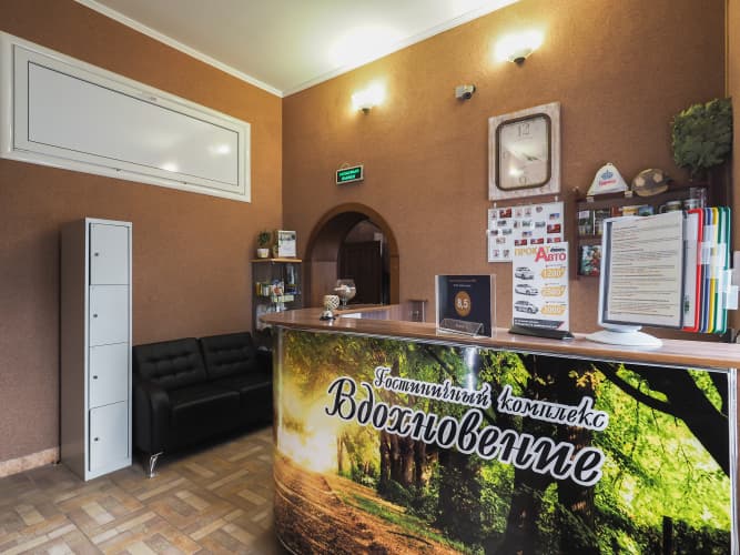 Картинка отеля