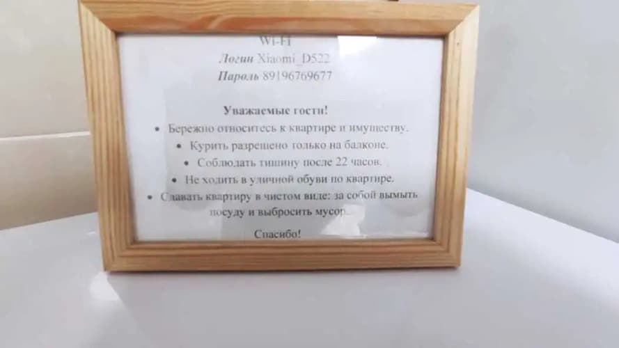 Картинка отеля