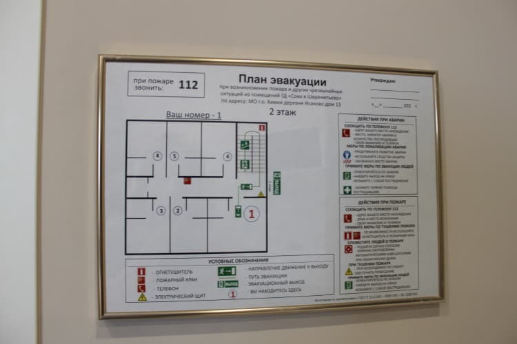 Картинка отеля