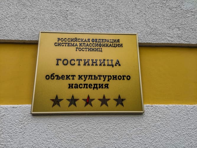 Картинка отеля