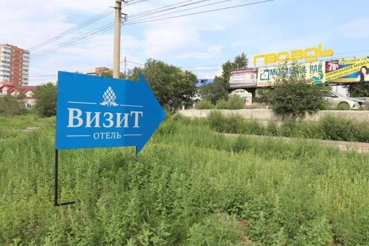 Картинка отеля