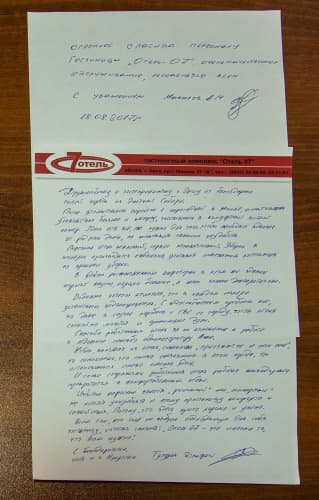 Картинка отеля