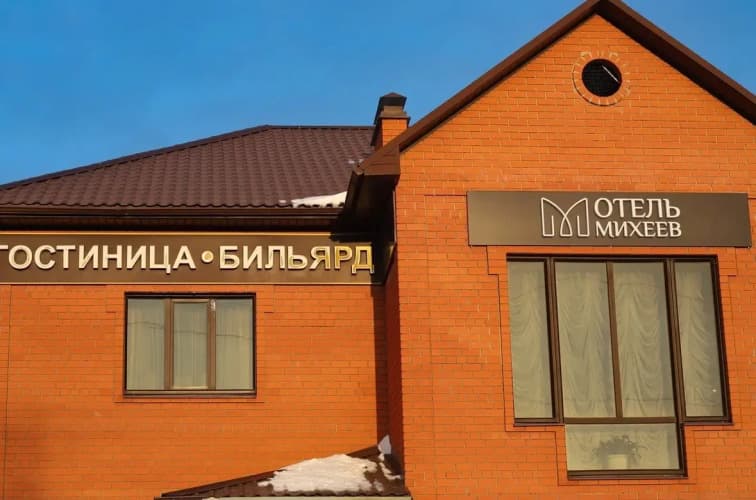 Картинка отеля