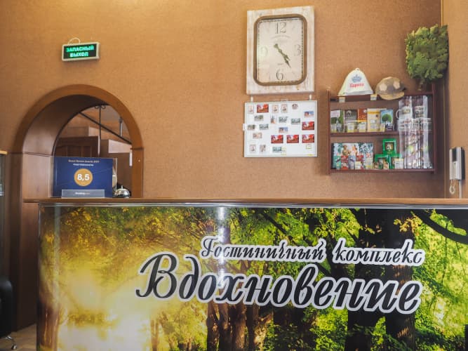 Картинка отеля