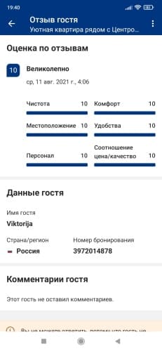Картинка отеля