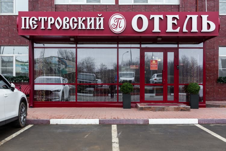 Картинка отеля