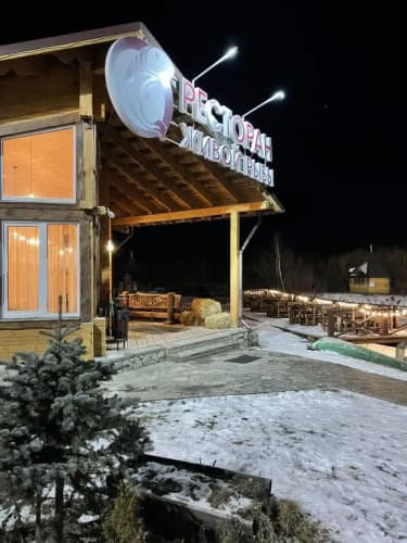 Картинка отеля