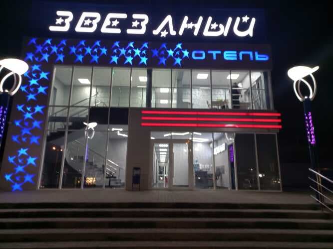 Картинка отеля